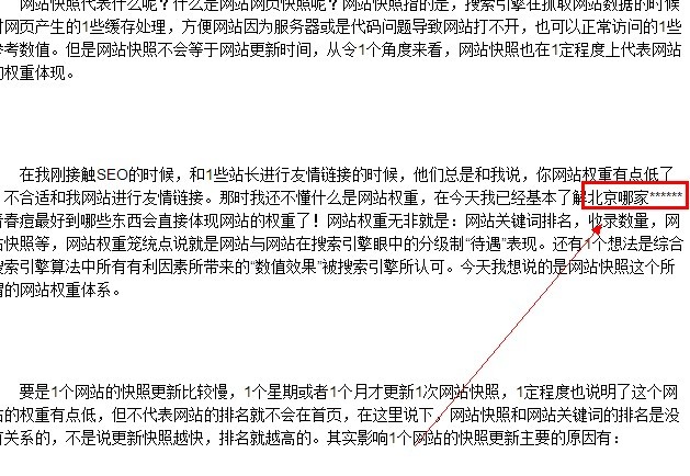 废物连接之毫无相关性