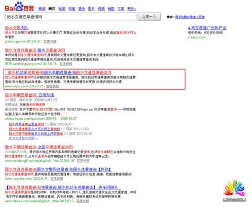 网站运营 SEO 网站盈利 淘宝客推广