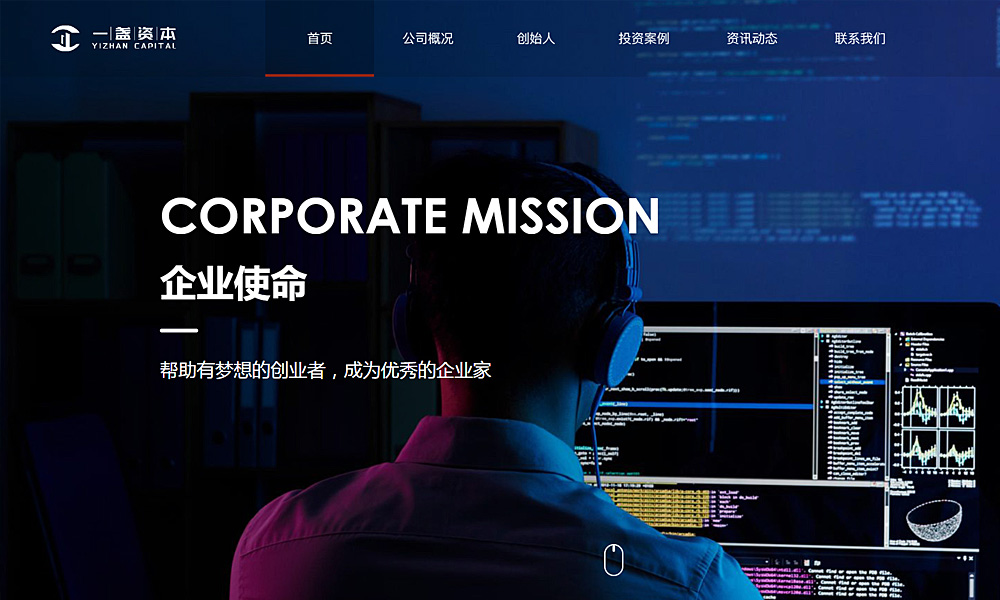 2023年成都投资公司官网
